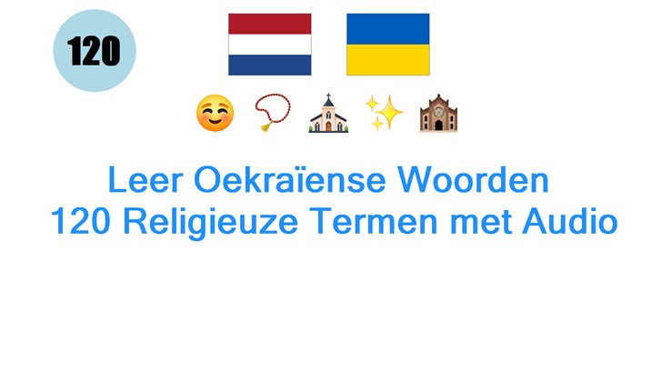 Leer Oekraïense Woorden: 120 Religieuze Termen met Audio